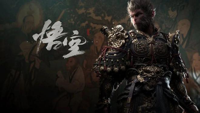 开发完成！《黑神话：悟空》曝进入优化阶段！游戏测试未开启！小心诈骗钓鱼网站！(图1)