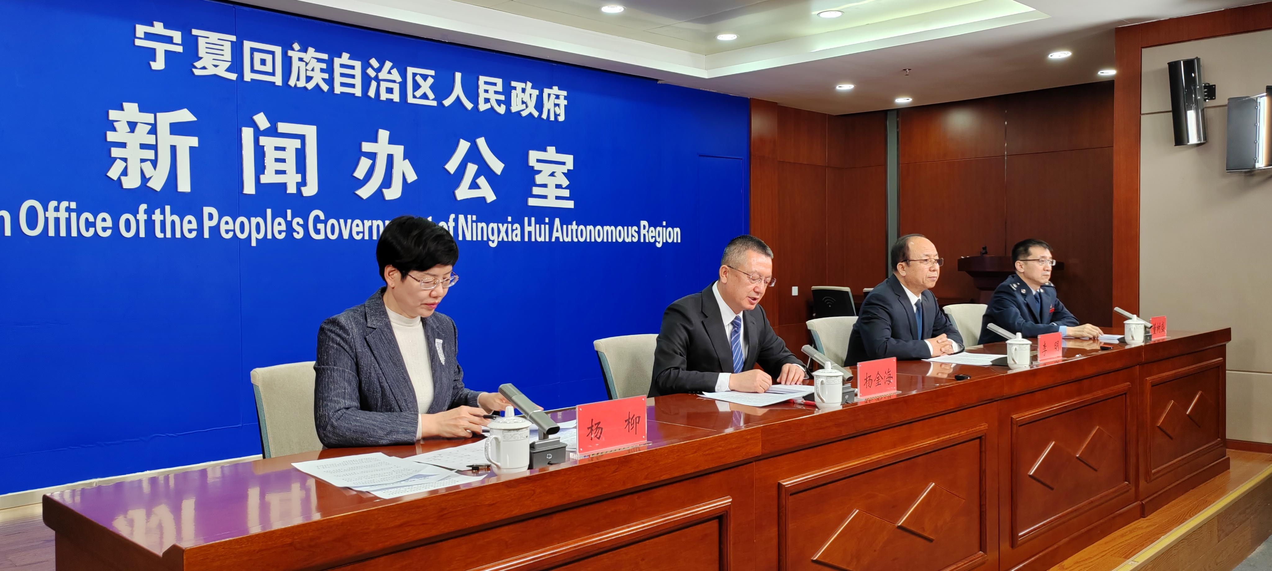 发布会快讯丨今年宁夏计划安排284亿元帮助77万人稳定岗位！(图1)
