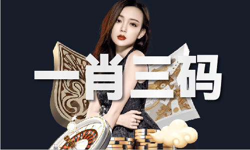 新澳门三中中三资料2024年网站V32(图1)