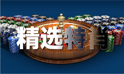 香港正版二四六论坛V(图1)