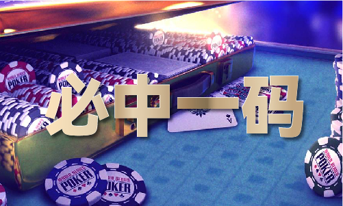 新澳门精准免费大全V(图1)