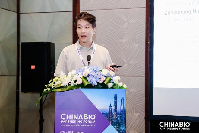 精彩回顾 德睿智药亮相2024 ChinaBio®合作论坛(图1)