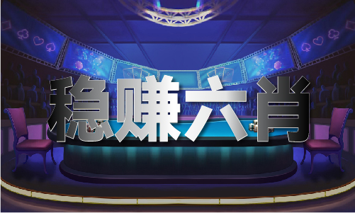 2024最新奥马资料网站V1(图1)