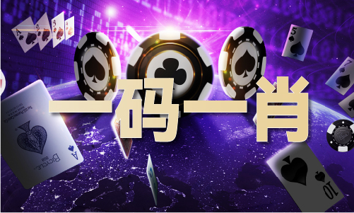 新澳门今晚开彩结果查询表V(图1)
